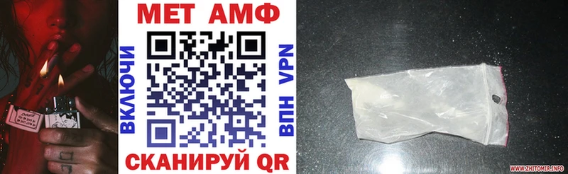 Амфетамин VHQ  Карачев 