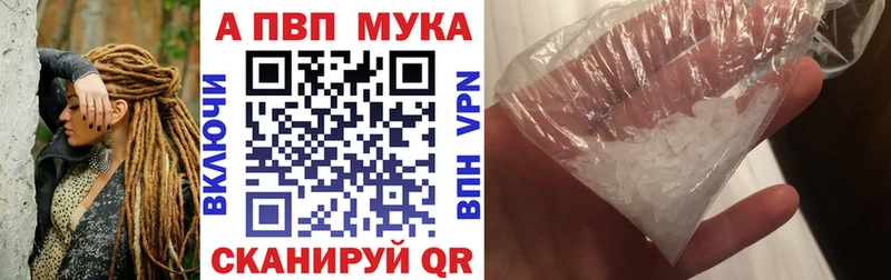 A PVP крисы CK  Карачев 