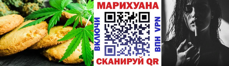 Cannafood марихуана  Карачев 