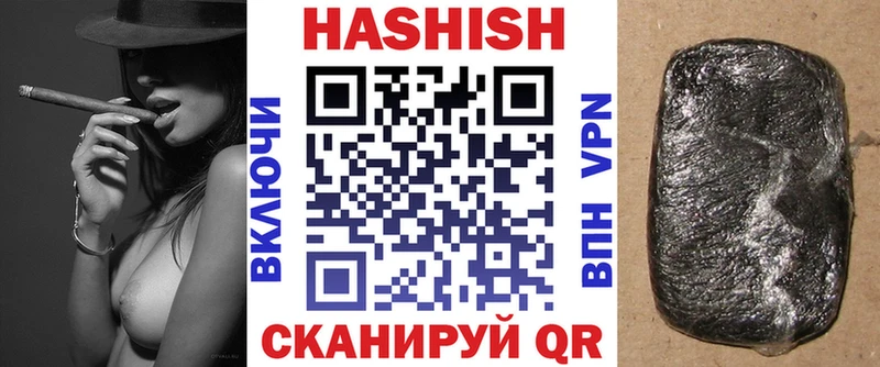 Гашиш убойный Карачев