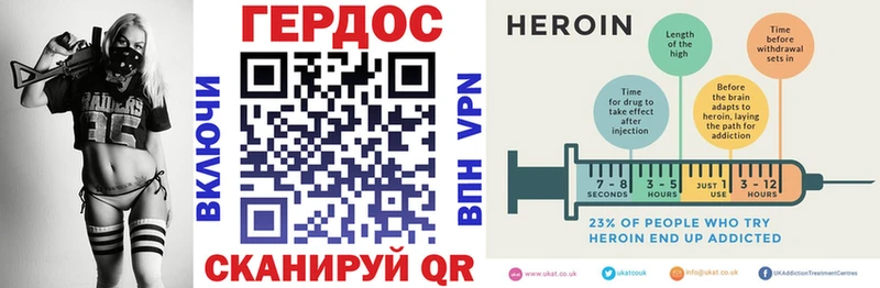 МЕГА ССЫЛКА  магазин продажи наркотиков  Карачев  ГЕРОИН гречка 