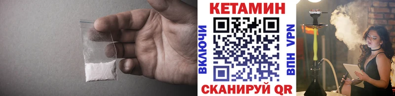 КЕТАМИН ketamine  mega как зайти  Карачев 