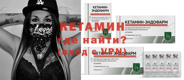 первитин Заволжск
