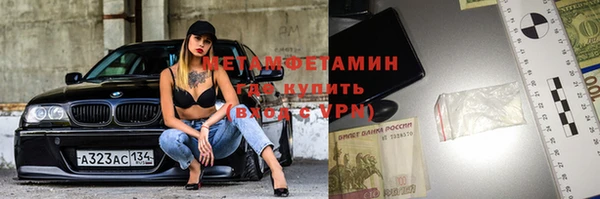 первитин Заволжск