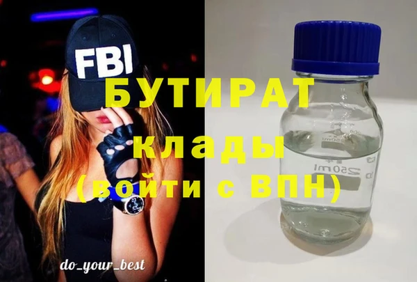 ECSTASY Зеленокумск