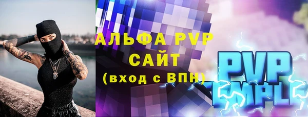 амф Заводоуковск