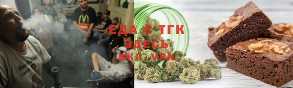 ECSTASY Зеленокумск