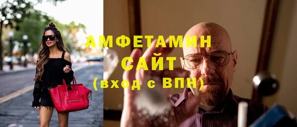 амф Заводоуковск