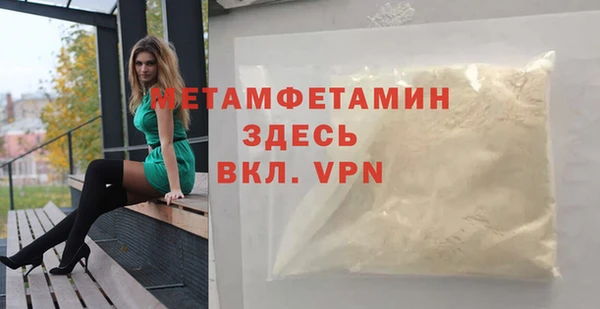 первитин Заволжск