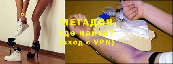 первитин Заволжск