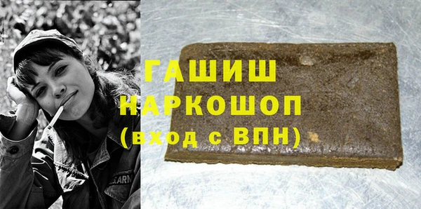 ECSTASY Зеленокумск