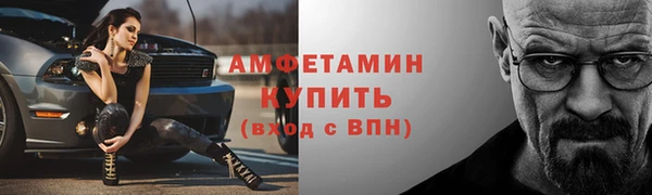 амф Заводоуковск