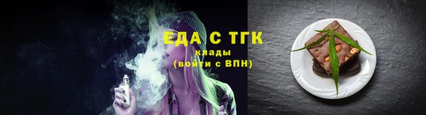 амф Заводоуковск