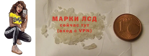 первитин Заволжск