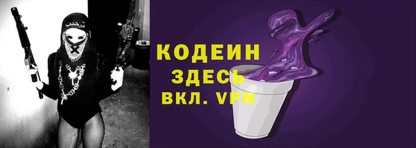 первитин Заволжск