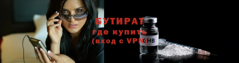 каннабис Ветлуга