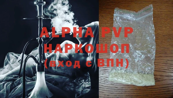 амф Заводоуковск