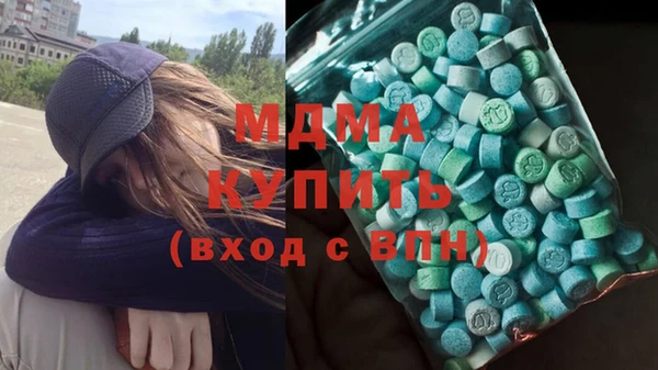первитин Заволжск