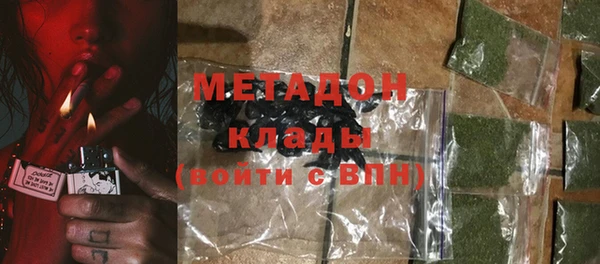 первитин Заволжск