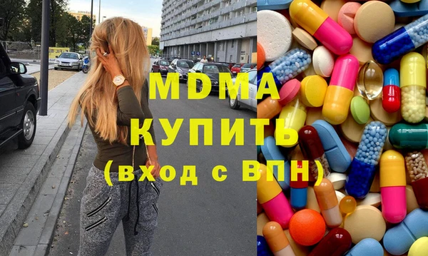 первитин Заволжск