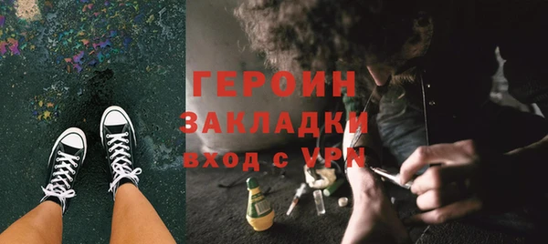 mix Видное