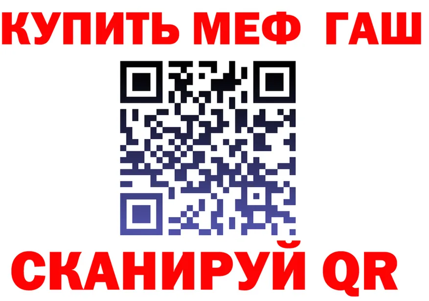 МЕФ 4 MMC зеркало это мега Карачев