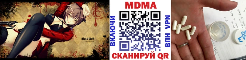 гидра ONION  Карачев  МДМА молли 