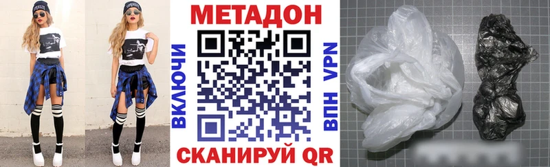 купить наркоту  это Telegram  Метадон белоснежный  Карачев 