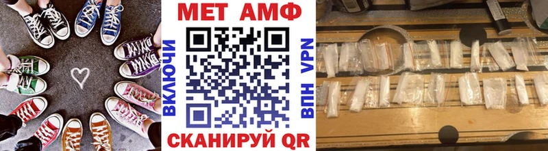 купить   МЕГА ССЫЛКА  Метамфетамин кристалл  Карачев 