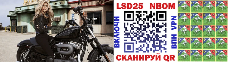 Марки 25I-NBOMe 1,5мг  кракен как зайти  Карачев 